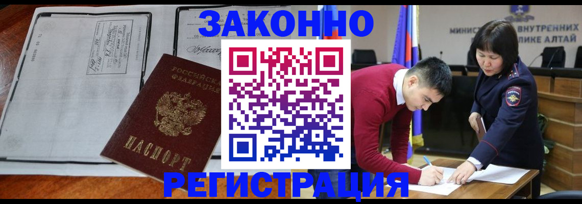 миграционный учет в Узловой