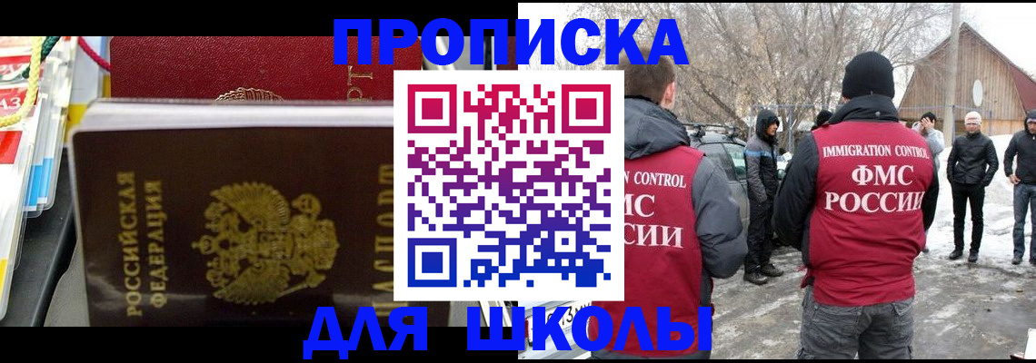 временная регистрация собственник в Узловой